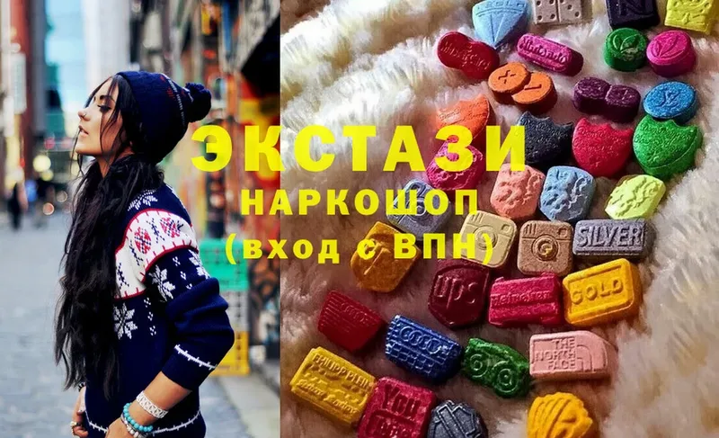 Ecstasy MDMA  где купить наркотик  KRAKEN ONION  Мариинский Посад 