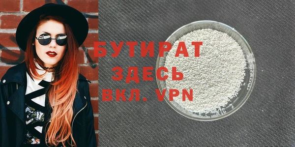 COCAINE Белокуриха