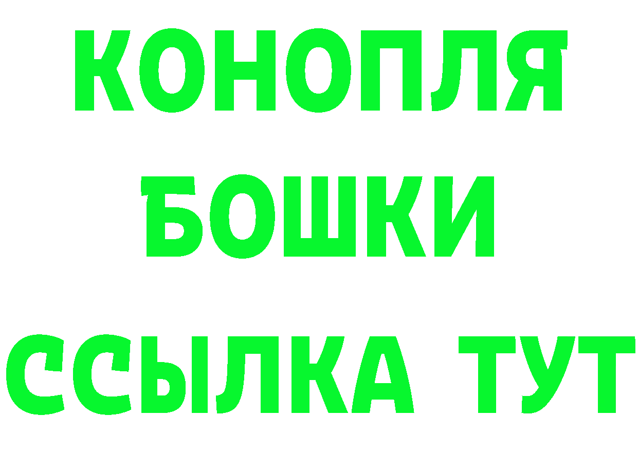 Шишки марихуана AK-47 ТОР darknet гидра Мариинский Посад