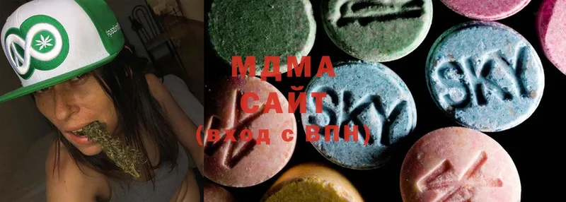 MDMA кристаллы  Мариинский Посад 